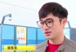 深圳徐先生最新爆料事件,揭秘事件背后惊人真相