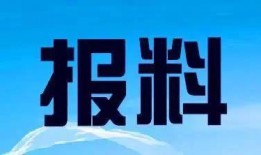 郑州新闻爆料热线电话,见证城市脉搏，倾听市民心声