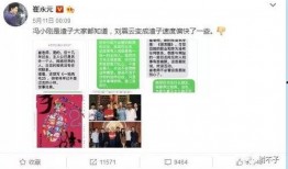 最新娱乐圈爆料文案大全,揭秘明星背后的秘密与真相