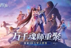 魂师对决清玄最新爆料,揭秘魂师对决神秘势力崛起