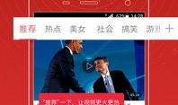 小凯娱乐爆料视频下载,热门视频下载攻略大公开
