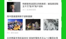 最新日漫爆料网站大全,揭秘最新动漫资讯的聚集地