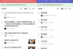 最新娱乐吃瓜网站大全,揭秘娱乐圈最新动态，一网打尽热门八卦！