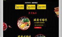 最新爆料模板图片大全集,潮流趋势尽收眼底