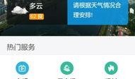 今日随州爆料新闻最新版,揭秘神秘事件背后的真相
