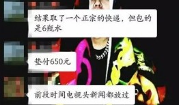 最新事件大爆料,震惊内幕大曝光！