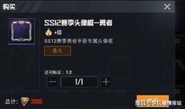 19赛季军需最新爆料,全新爆料抢先看
