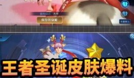 王者元梦之星爆料最新视频,神秘英雄即将登场！