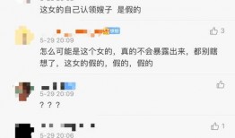 刘烨的朋友爆料谢娜视频,引发网友热议