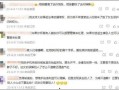 四川女子爆料新闻,揭露惊人内幕，引发社会关注