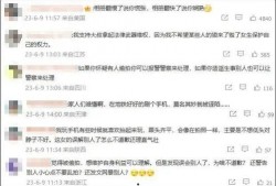 四川女子爆料新闻,揭露惊人内幕，引发社会关注