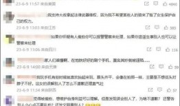 四川女子爆料新闻,揭露惊人内幕，引发社会关注