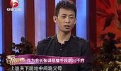 张译领奖爆料视频,独家爆料视频带你走进获奖瞬间