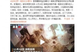 汨罗最新爆料新闻事件,最新事件引发社会热议