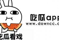 网红吃瓜最新视频下载,揭秘娱乐圈最新热点事件！