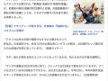 最新动画爆料网站,神秘角色登场，剧情走向再掀波澜！