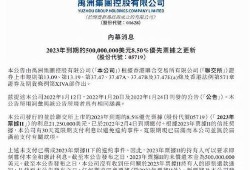 禹州集团最新爆料,揭秘企业转型背后的秘密与挑战
