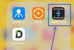 爆料视频怎样拍怎样发布,轻松制作热门内容