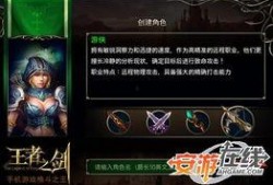 王者8月4号爆料视频,新英雄、新皮肤及重大更新前瞻