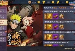 火影忍者本月爆料最新,神秘忍者崛起，命运之战即将开启！