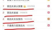 资讯新闻爆料是真的吗,是真是假，一探究竟