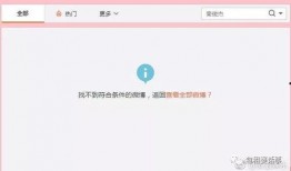 最新娱乐吃瓜网站大全,揭秘娱乐圈最新动态，一网打尽热门八卦！
