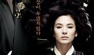 韩国黄真伊在线观看,穿越时空的美丽传奇，在线观看带你领略古典韵味