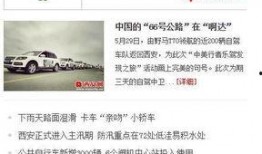 来宾新闻爆料热线电话,倾听民声，守护正义