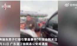 潮州精彩爆料案件视频曝光,真相背后引人深思