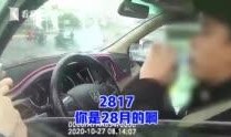 醉驾小孩爆料视频大全最新,惊心动魄的瞬间回顾