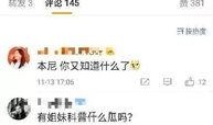 董子初爆料视频删掉了吗,真相成谜