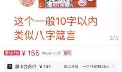 主播新闻爆料文案范文,最新热点事件幕后真相