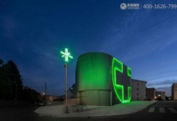 葡萄牙最新医疗爆料,最新爆料揭示惊人真相”
