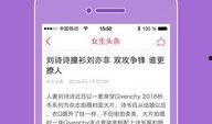 今日头条爆料女孩视频,女孩遭遇不测，网友热议真相！
