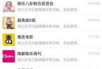 毒舌爆料娱乐八卦图,娱乐圈背后的惊人真相