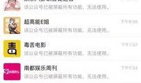 毒舌爆料娱乐八卦图,娱乐圈背后的惊人真相