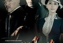 一代枭雄孙红雷爆料视频,孙红雷揭秘一代枭雄幕后故事