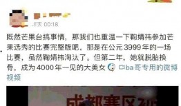 爆料鞠婧祎小号视频,揭秘明星私生活幕后真相”