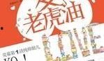 娱乐圈八卦爆料恋情小说,娱乐圈的甜蜜邂逅