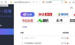 有个免费吃瓜网站叫什么,畅享娱乐盛宴的秘密基地
