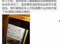 南京爆料男子视频大全集,揭秘事件真相与幕后黑幕