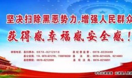 元谋爆料新闻