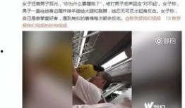 地铁啪啪视频在线观看,揭秘地铁啪啪视频在线观看背后的故事