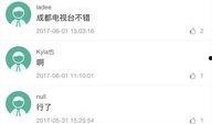 ipad 今日头条爆料入口在哪,iPad今日头条爆料入口，轻松获取独家资讯！”