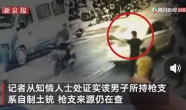 潮州精彩爆料案件视频曝光,真相背后引人深思
