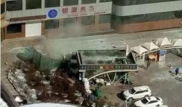 河北承德爆料事件最新情况,真相逐步浮出水面