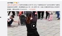 刘志汉爆料台北街头视频,台北街头真实一幕引发热议