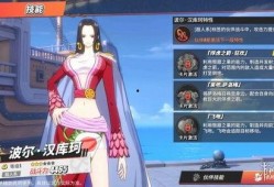 热血航线ss最新爆料,揭秘神秘航线背后的传奇故事
