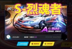 佛系明珠最新飞车爆料