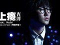 上瘾2017在线观看,网络迷因的崛起与影响